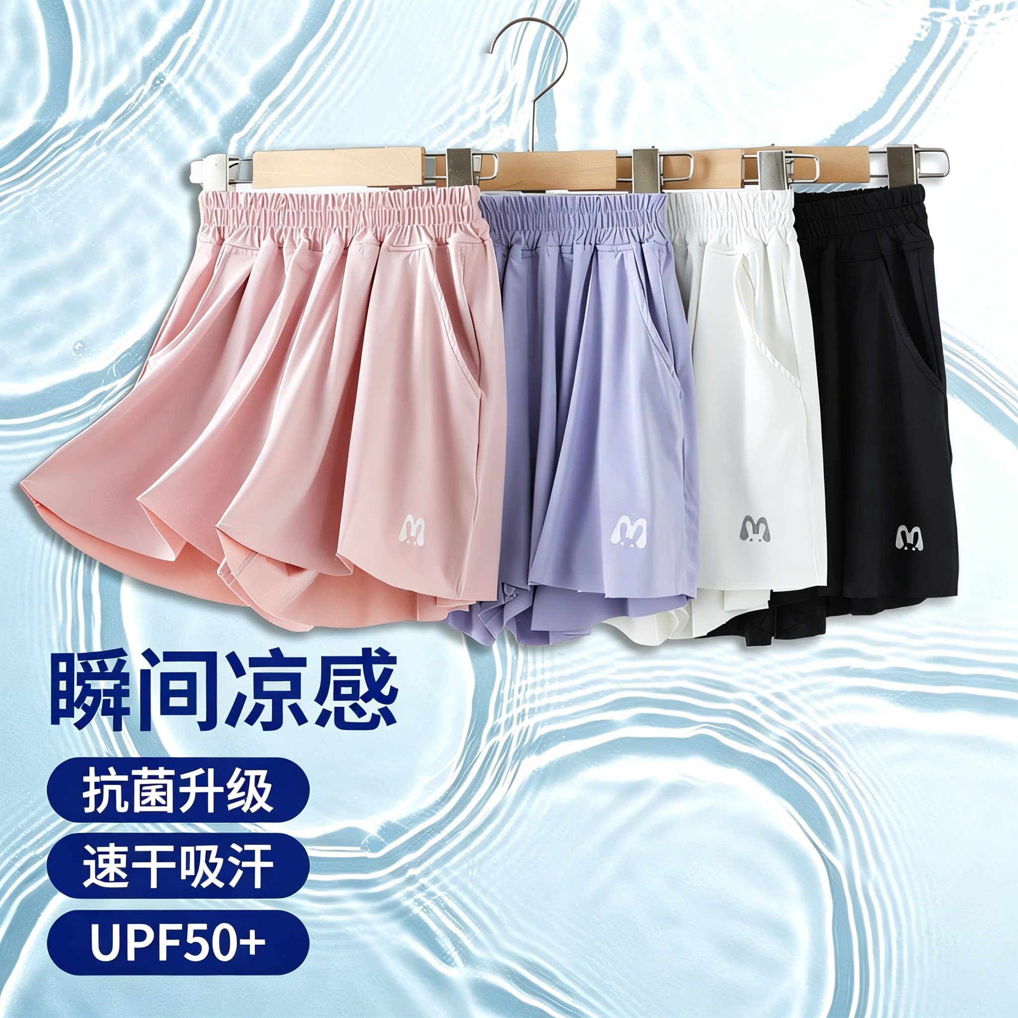 女童冰丝防走光防晒外穿裤裙夏中大童儿童半身裙子薄速干运动短裙