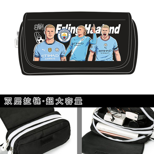 足球周边笔袋小学多功能