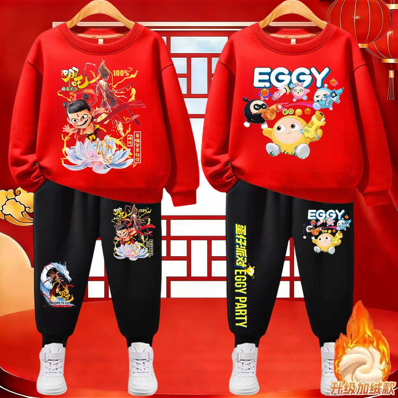 过年拜年服男童卫衣卫裤套装秋冬新款男孩圆领上衣休闲潮裤两件套