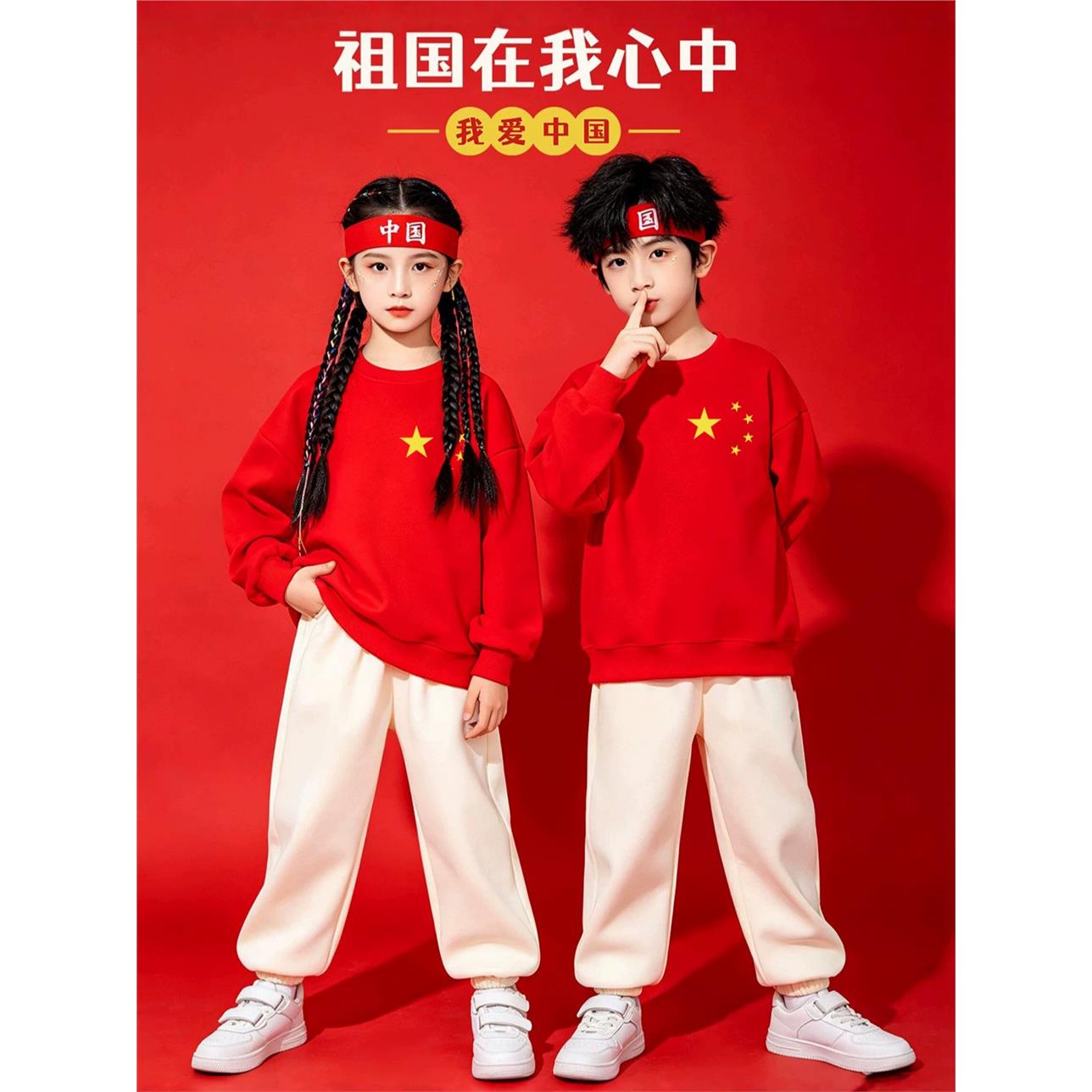 喜庆节红卫衣儿童舞蹈表