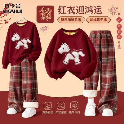 壹卡会中大童加厚童装新