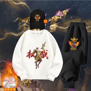 2025新款和平精英沙丘之主权威加绒套装中大童秋冬衣服沙皇上衣潮