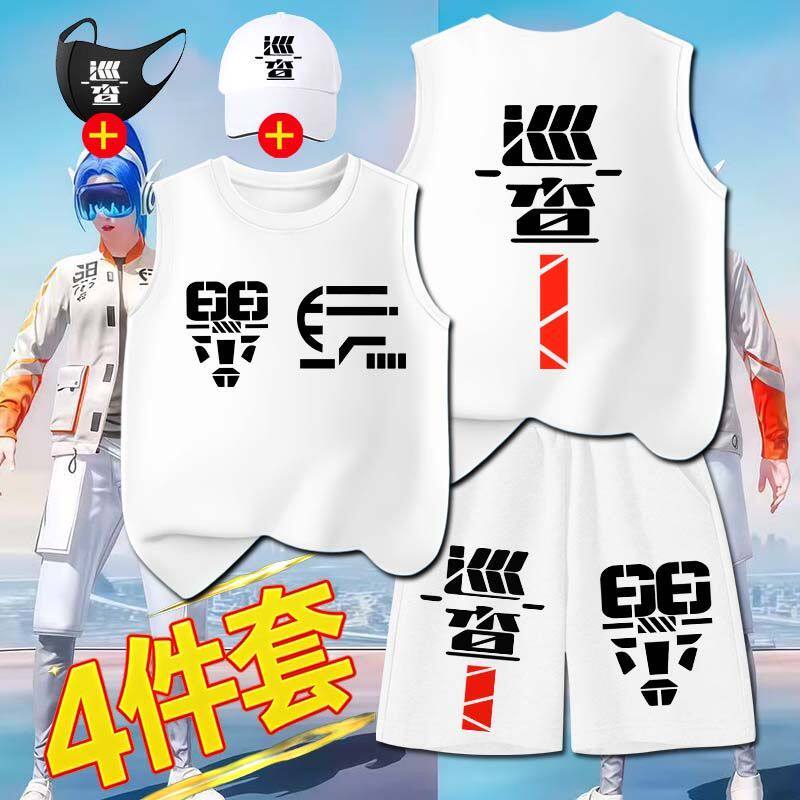 和平精英巡查员同款衣服