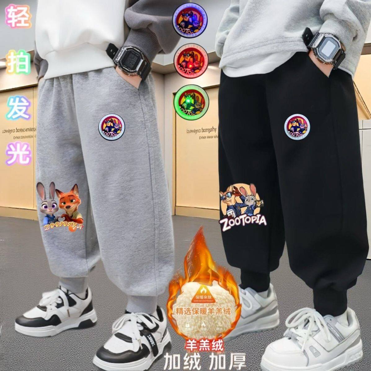 疯狂动物城加绒裤子男童裤子冬季保暖加厚宝宝洋气羊羔绒运动卫裤