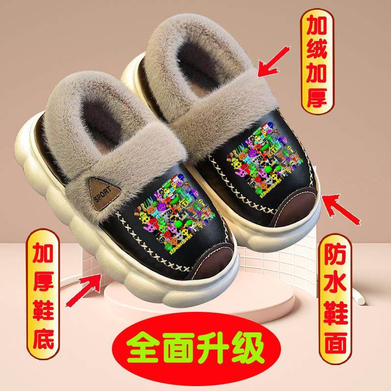 新款节奏盒子加厚儿童包根棉鞋防水冬季加绒软底保暖拖鞋亲子防滑