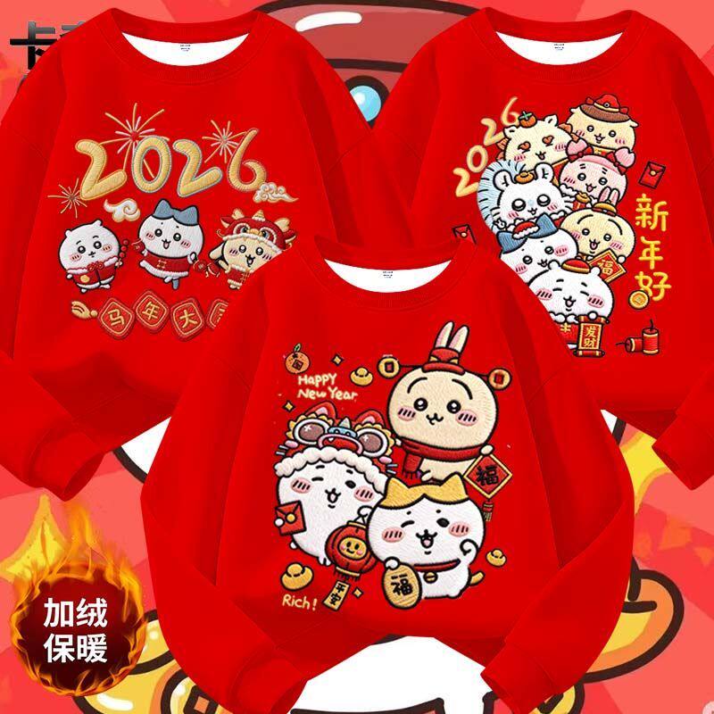 2026新款仿刺绣乌萨奇加绒红色卫衣女童上衣儿童打底新年洋气上衣