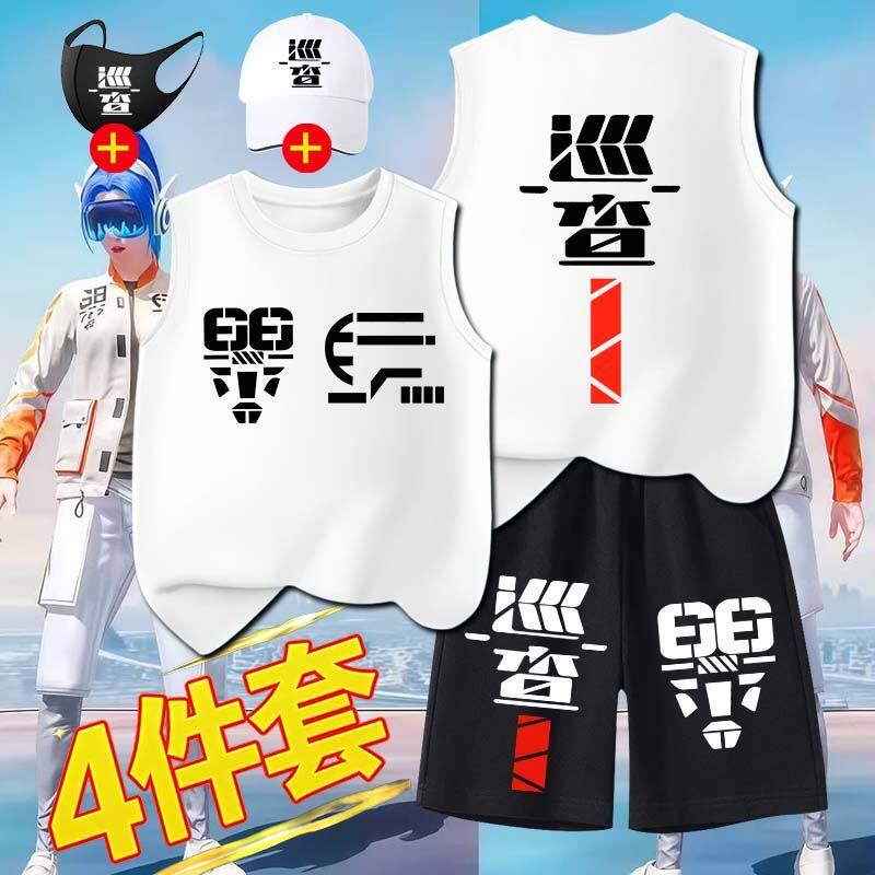 和平精英巡查员同款衣服