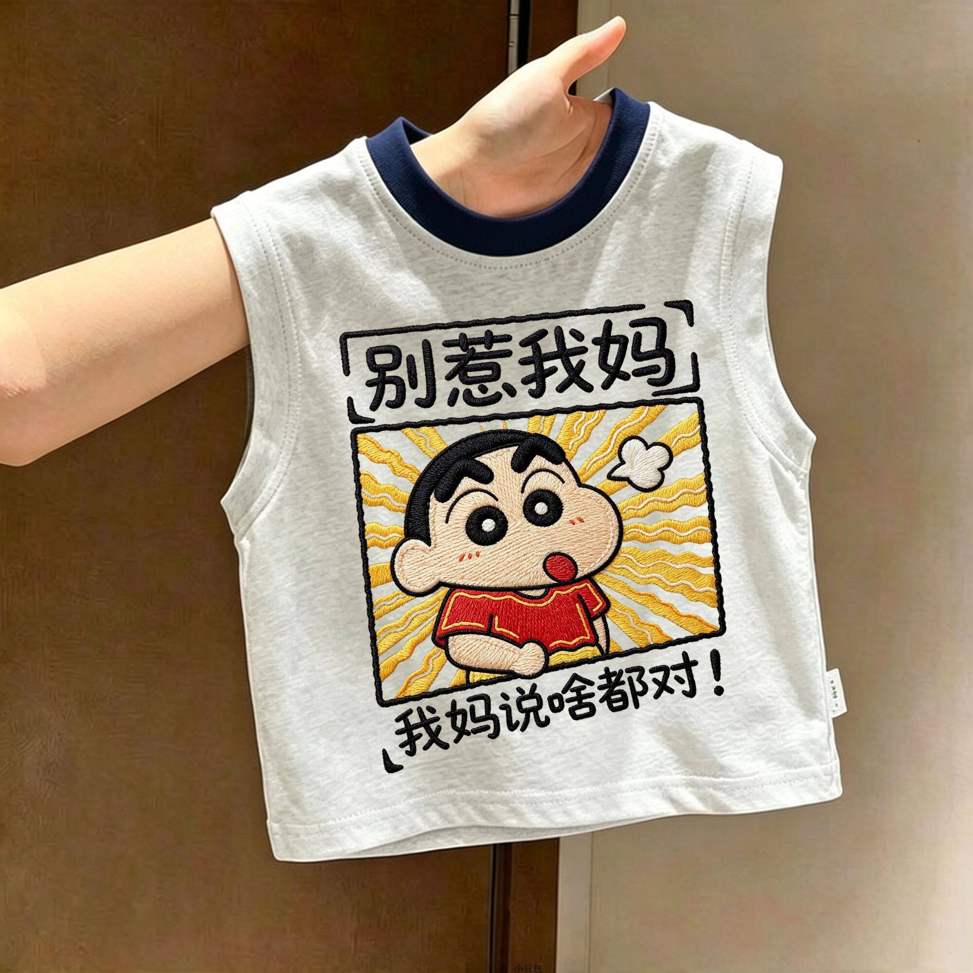 别惹我妈男女儿童夏装新