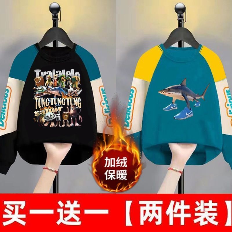 男童卫衣秋冬2025加绒加