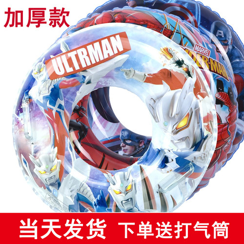 儿童奥特曼游泳圈男童蜘