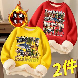 山海经2025男童冬季款百搭洋气圆领加绒卫衣保暖卡通帅气ins上衣