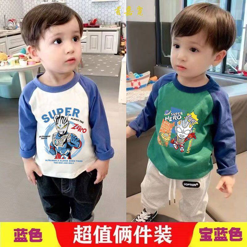 儿童长袖T恤新款奥特曼印花中小童春秋季纯棉打底衫男童洋气上衣