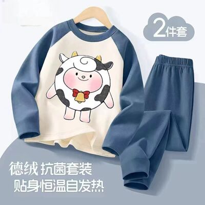 蛋仔派对草莓咚咚羊系列