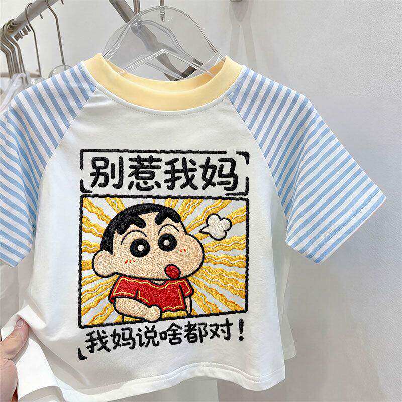 别惹我妈男女儿童夏装新
