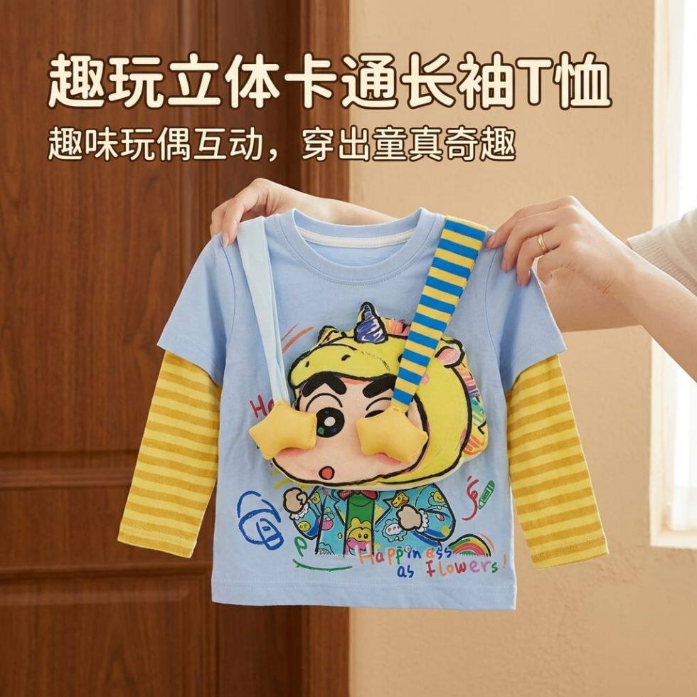 磁吸+捏响立体假两件长袖