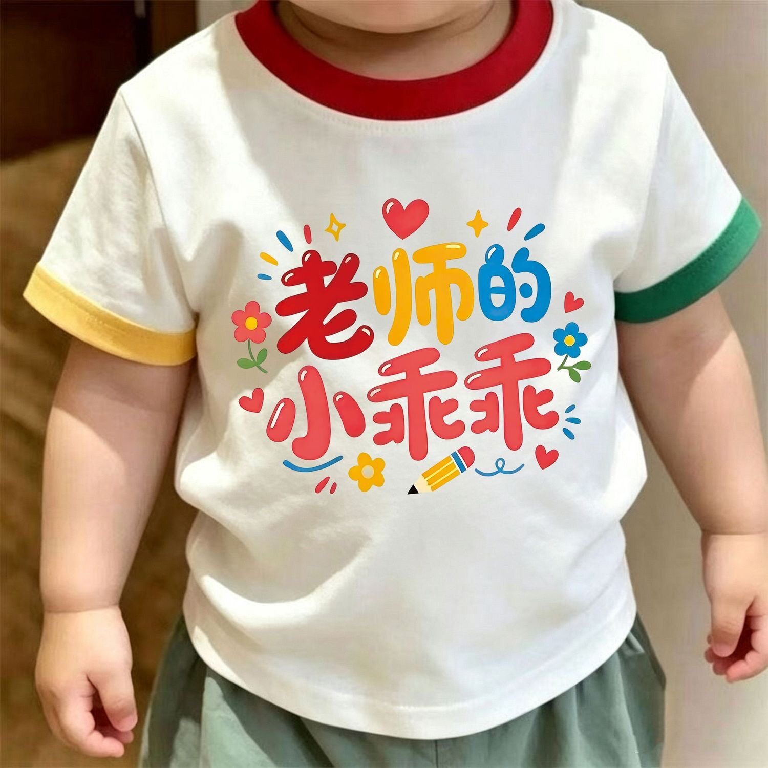 夏季老师教师节洋气儿童