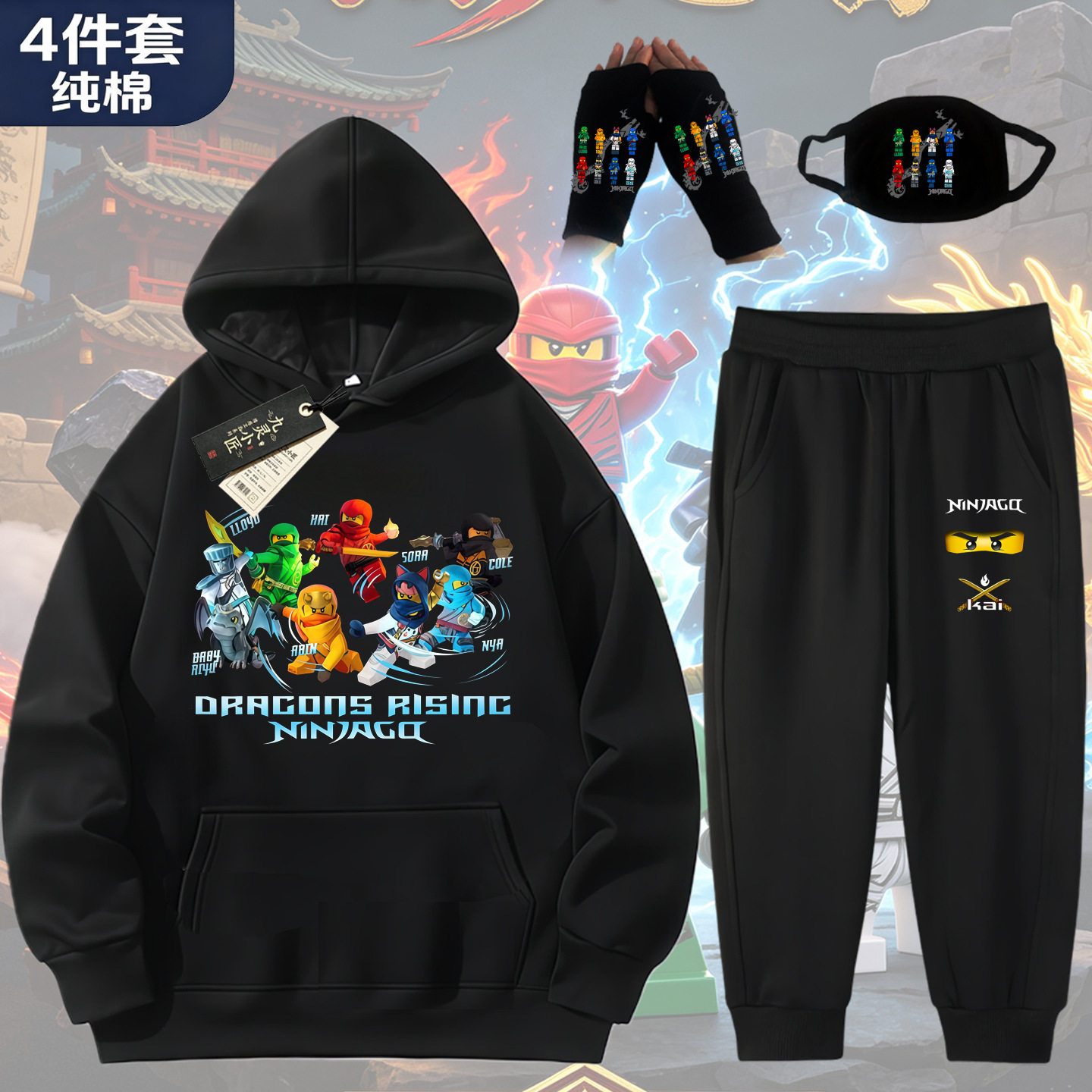 幻影忍者劳埃德加绒卫衣