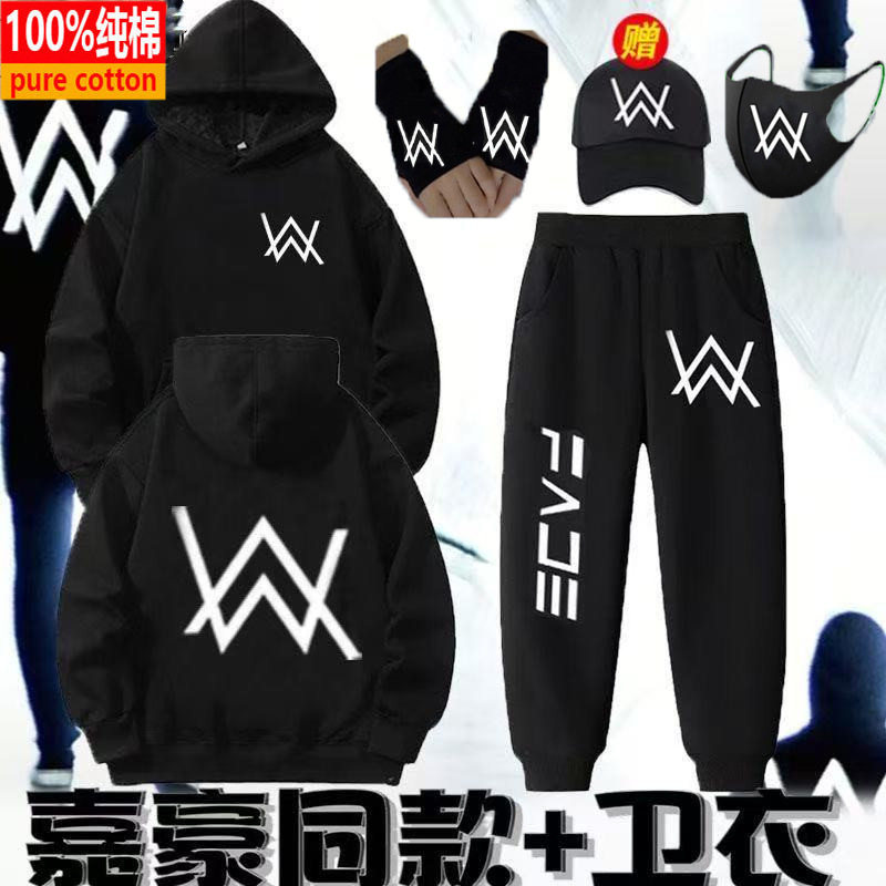 春秋艾伦沃克纯棉卫衣套装嘉豪同款战衣连帽潮牌男童衣服抖音同款