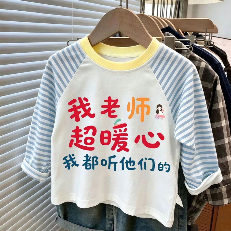 新款儿童宝宝春秋季百搭