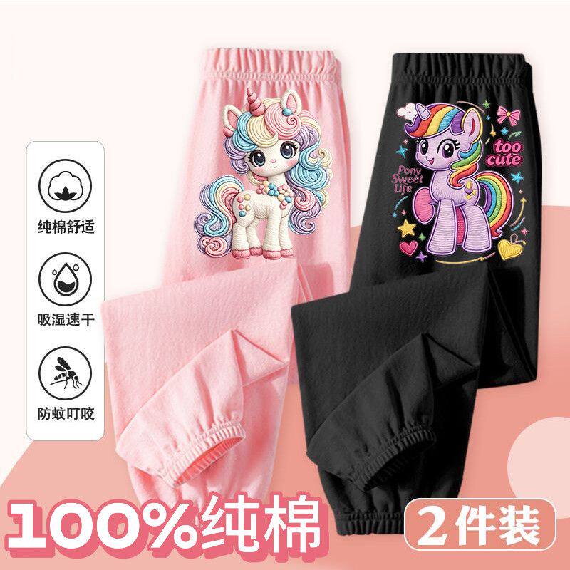 2026新款女童纯棉长裤个