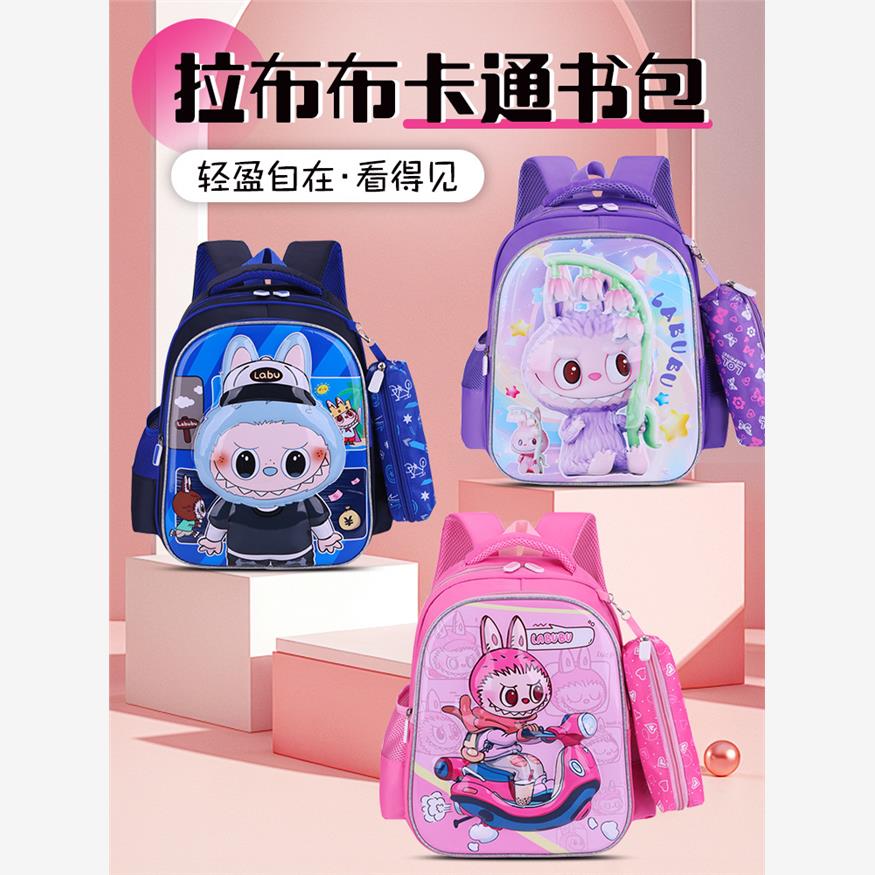 小学生书包1-5年级双肩包