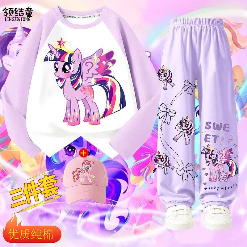 秋季新款可爱小马女童粉