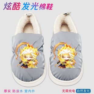 发光蛋仔派对儿童棉鞋冬加绒保暖居家男童棉拖鞋包跟男孩外穿防滑