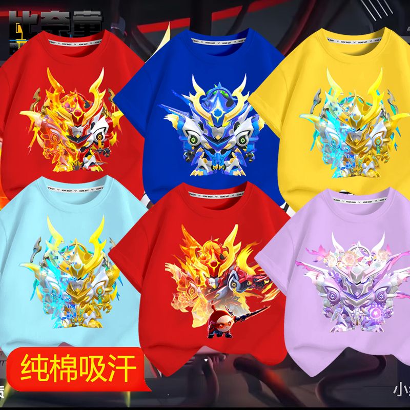 2025新款蛋仔派对天火麒