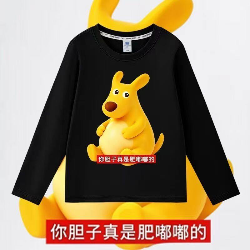 胆子真是肥嘟嘟春秋开学
