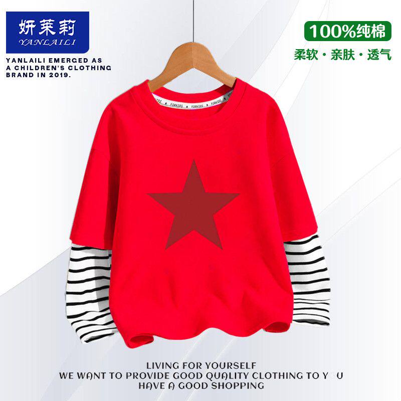 春秋幼儿园国庆班服上衣