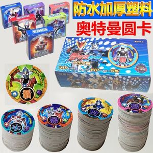 【铠甲勇士卡片游戏价格】最新铠甲勇士卡片游