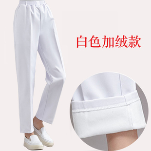 白色护士裤女加绒加厚冬季医院护士服医护工作裤子定制大码小个子