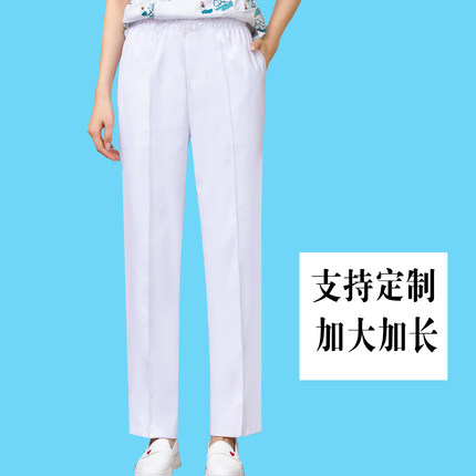 白色护士裤子中缝线款高个子加长定做大码医院护士服工作裤直筒