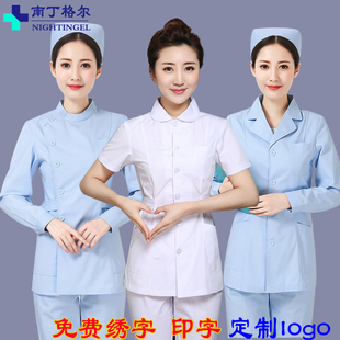 护士制服两件套分体南丁格尔冬装长袖女口腔医生实验服定制工作服