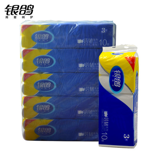 银鸽蓓韧卷纸三层无芯家用