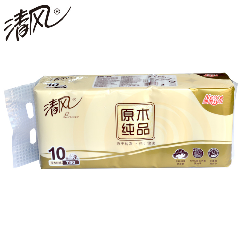 清风无芯卷纸750克3层*10卷/提卫生纸家庭原木纸巾卷筒纸家用
