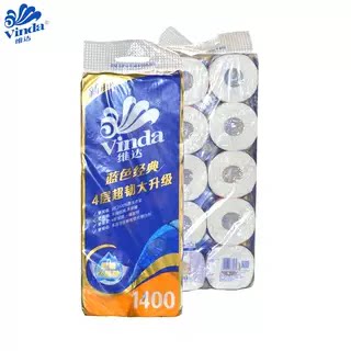 维达蓝色经典4层卷纸20卷装