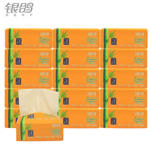 银鸽本色纸抽纸3层100抽母婴竹浆卫生纸家庭装餐巾纸纸巾单包16包