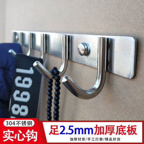 加厚304不锈钢挂钩衣钩