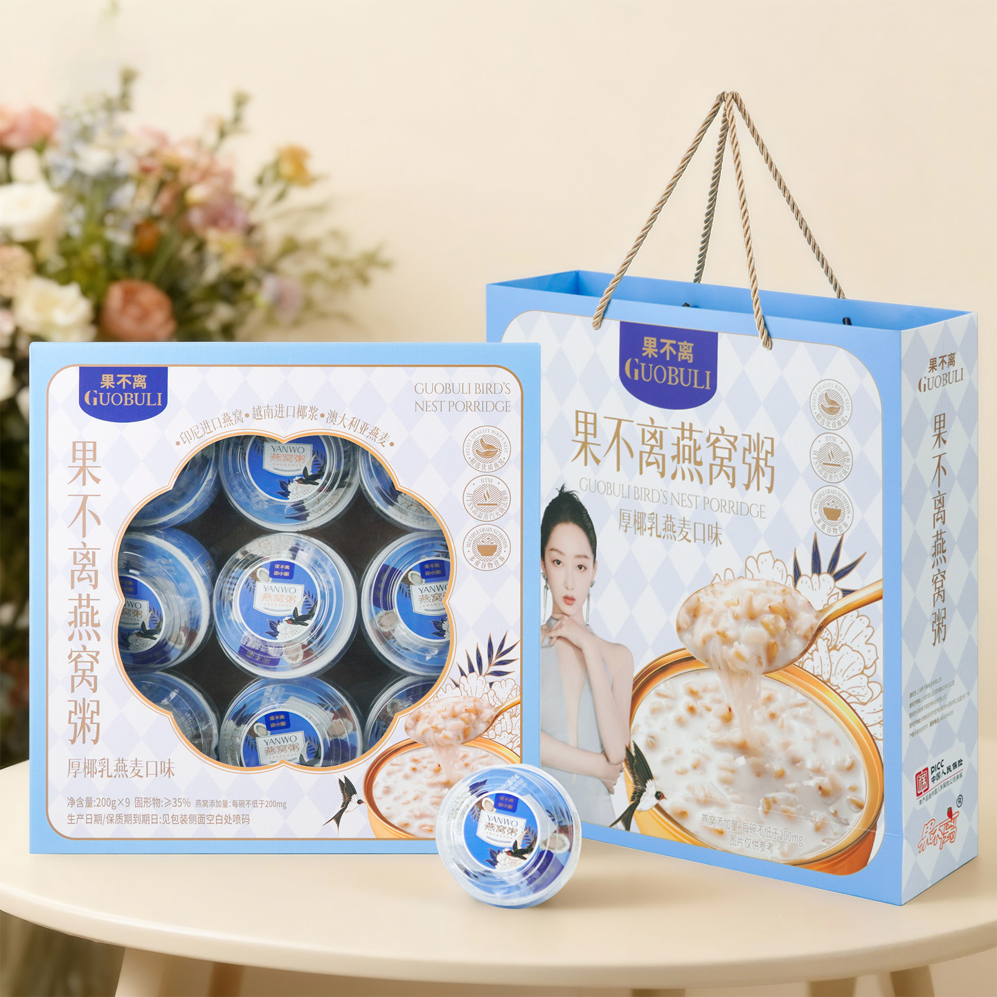 牛奶山药百合燕窝粥天地盖礼盒果不离椰乳燕麦即食9杯礼盒装
