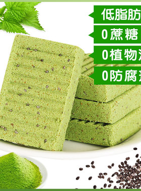 代餐零食全麦低脂无蔗糖
