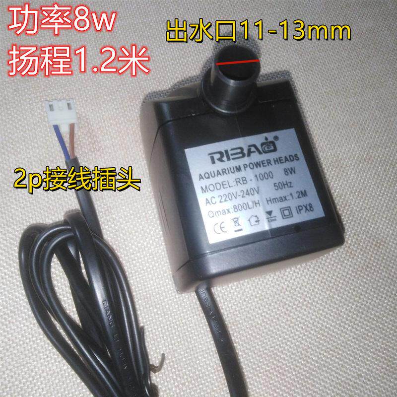 斯凯沃夫制冰机抽水泵微小型潜水泵香霸志高康佳艾科仕德配件通用