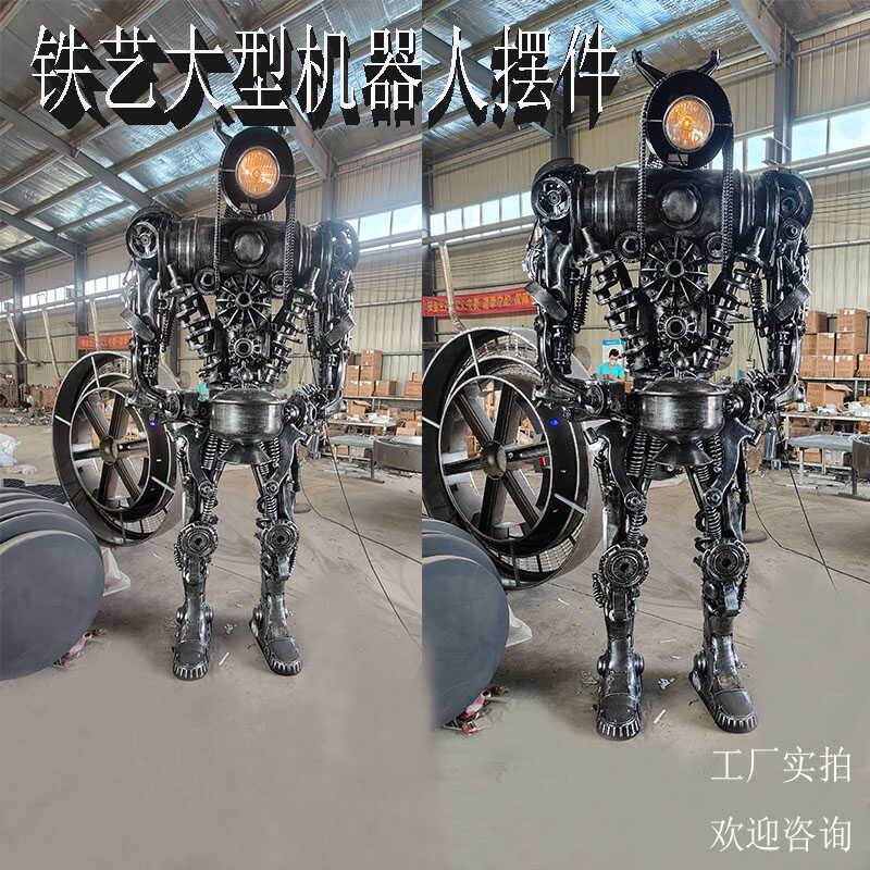 厂家实拍户外装饰手工艺品创意