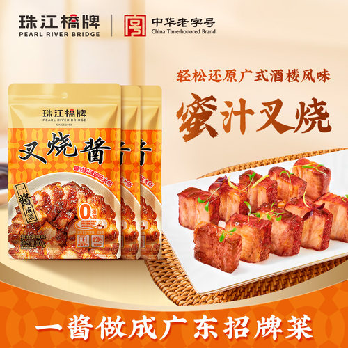 珠江桥牌零添加叉烧酱100g