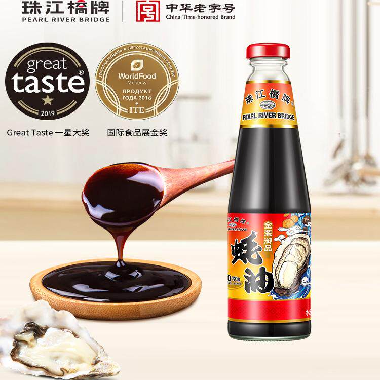 珠江桥牌御品蚝油510g豪油毫油上等耗油家用正宗炒菜拌馅火锅蘸料
