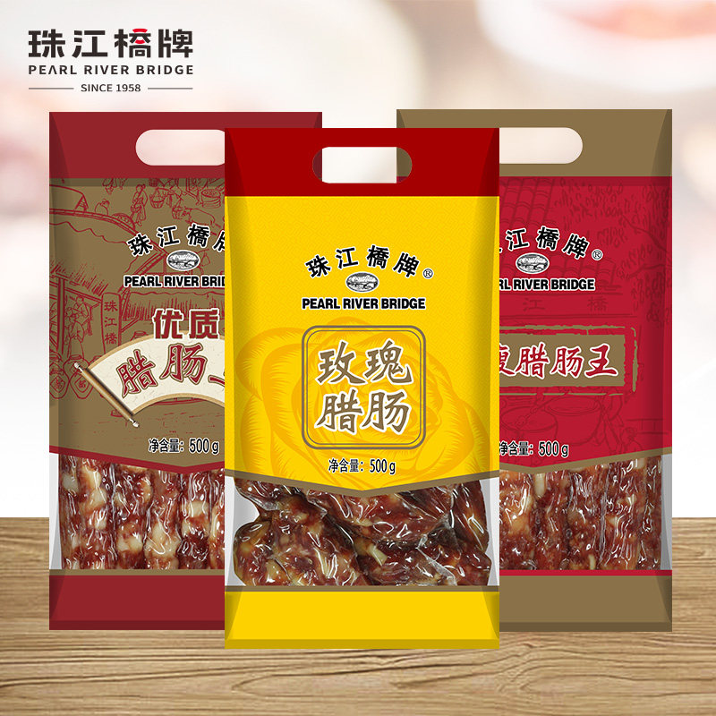 珠江桥牌玫瑰优质瘦肉腊肠广式500gx3广东甜肠小腊肠煲仔饭广州味