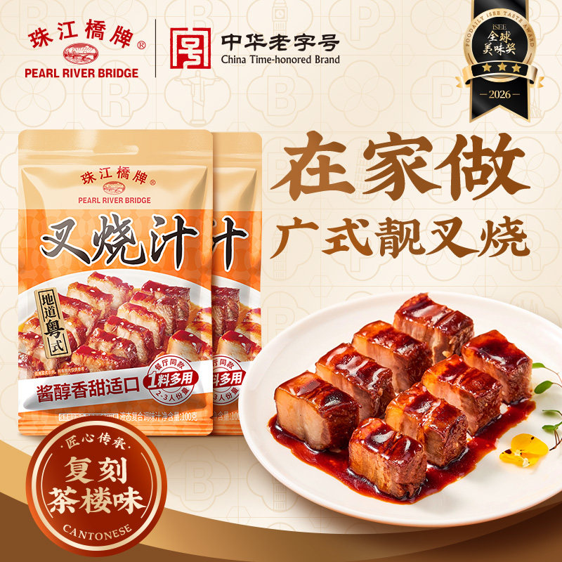 珠江桥牌广东叉烧酱叉烧汁100g图片