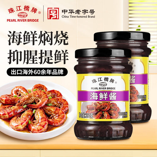 珠江桥牌海鲜酱家用260g