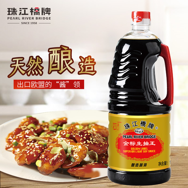 珠江桥牌金标生抽王1.9L大瓶家用黄豆酿造酱油调味品调料豉油商用
