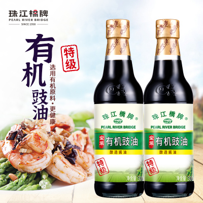 珠江桥牌有机豉油酱油300ml*2瓶